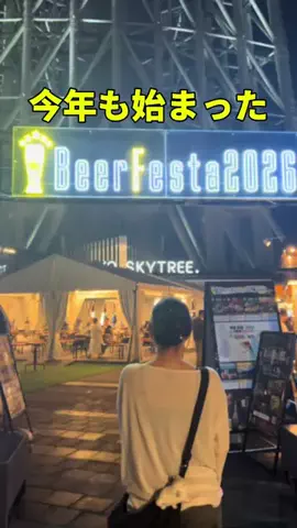 東京下町グルメのTikTok投稿