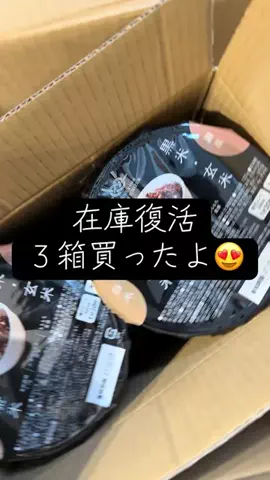 YのTikTok投稿