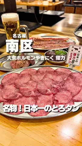 なごパラグルメ【元パラパラ東海代表】のTikTok投稿