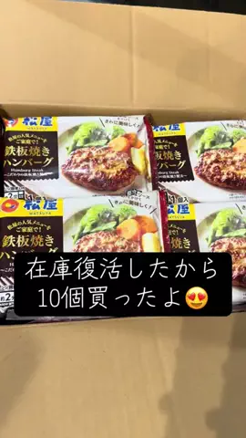 YのTikTok投稿