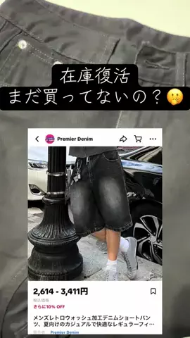 YのTikTok投稿
