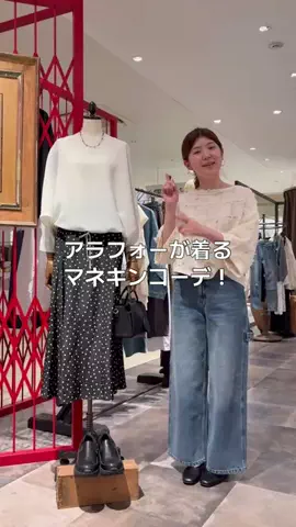 ツキミのTikTok投稿