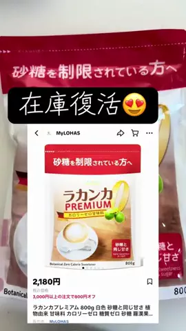 YのTikTok投稿
