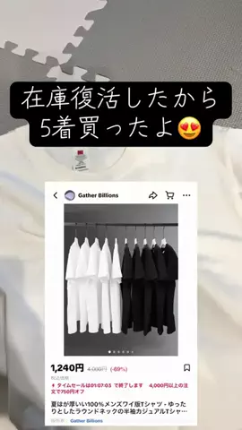 YのTikTok投稿