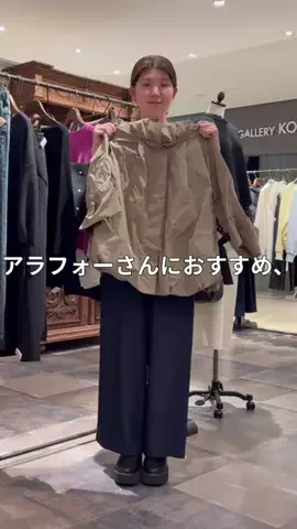 ツキミのTikTok投稿