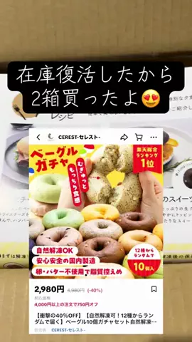 YのTikTok投稿