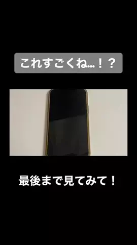 あかさかの箱のTikTok投稿
