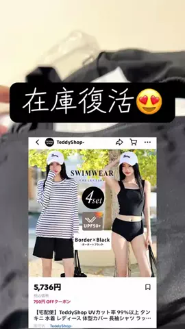 YのTikTok投稿