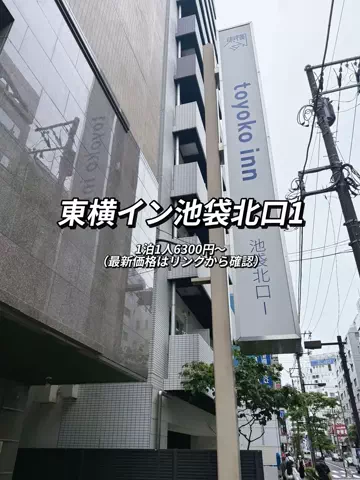 アイルのTikTok投稿