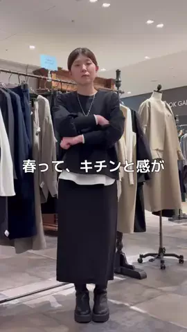 ツキミのTikTok投稿