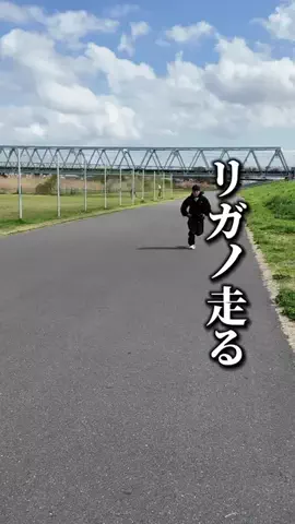 リガノ/Rygano*のTikTok投稿