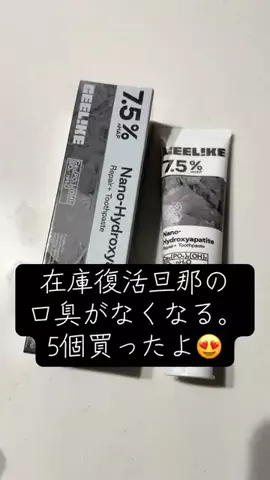 YのTikTok投稿