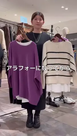 ツキミのTikTok投稿