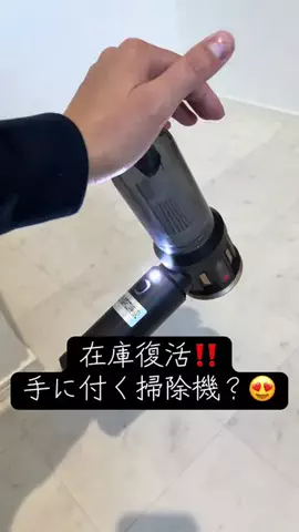 YのTikTok投稿