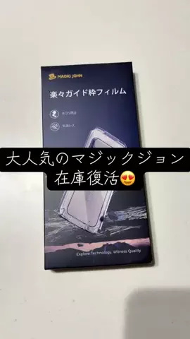 YのTikTok投稿