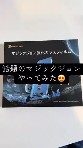 YのTikTok投稿