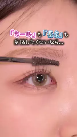のあこ🧚🏻‍♀️コスメと美容のTikTok投稿