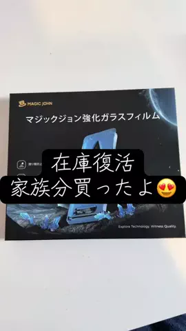 YのTikTok投稿