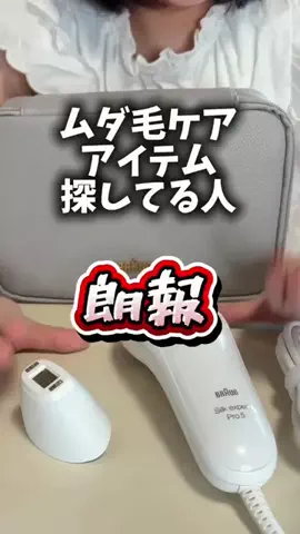 ちょっと、まって🫷ちゃんのTikTok投稿