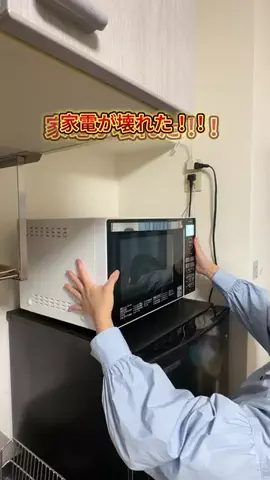 のぼ｜妻の笑顔を作る暮らし術のTikTok投稿