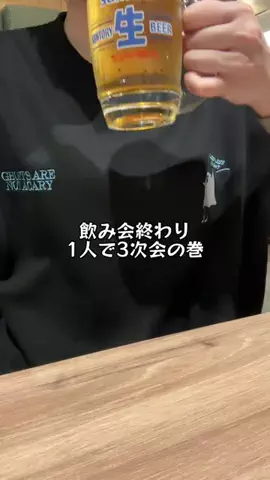 なか【名古屋居酒屋・岐阜県関市グルメ】のTikTok投稿
