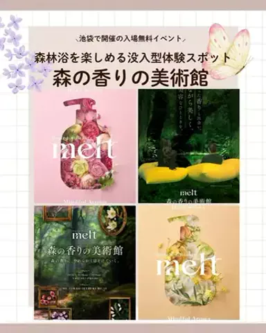 トレンドroom🔑 ｜トレンド発信の出発地！のTikTok投稿