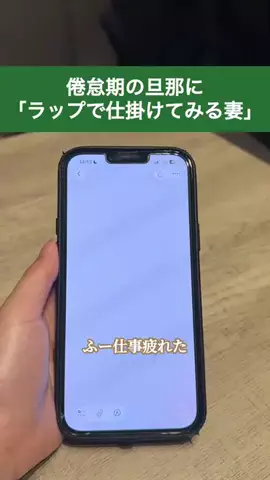 溝上たんぼのTikTok投稿