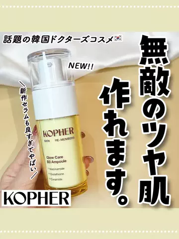 のあこ🧚🏻‍♀️コスメと美容のTikTok投稿