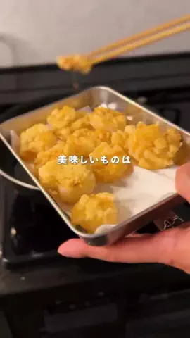 【酒とつまみと、まさ】さけまさのTikTok投稿