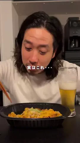 【酒とつまみと、まさ】さけまさのTikTok投稿