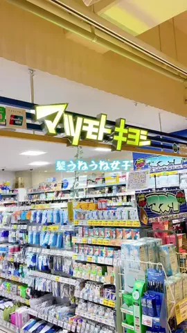 minami_dayoooonのTikTok投稿