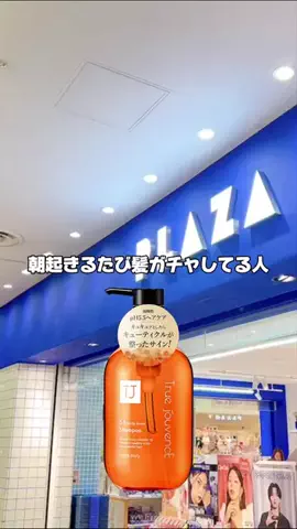 minami_dayoooonのTikTok投稿