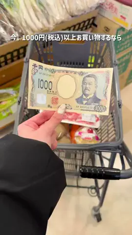 トレンドroom🔑 ｜トレンド発信の出発地！のTikTok投稿