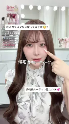 うゆ໒꒱のTikTok投稿