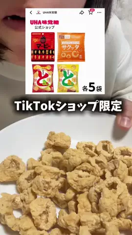 ちょっと、まって🫷ちゃんのTikTok投稿