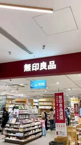 minami_dayoooonのTikTok投稿