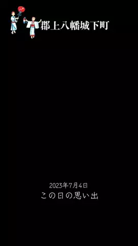 Skydaruma(ダルちゃん)のTikTok投稿