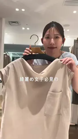 whim_inamuraのTikTok投稿