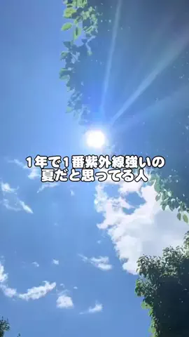 みのTikTok投稿