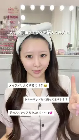 うゆ໒꒱のTikTok投稿