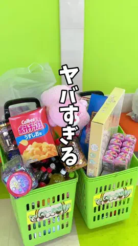 ゆ吉【🉐旅ガイド】のTikTok投稿