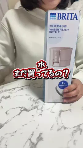 ちょっと、まって🫷ちゃんのTikTok投稿