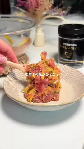 なぎ ごはんのTikTok投稿