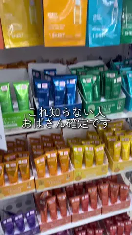 manaのTikTok投稿