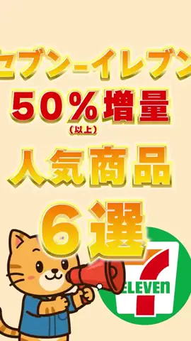 バズグルメ_レポ丸のTikTok投稿