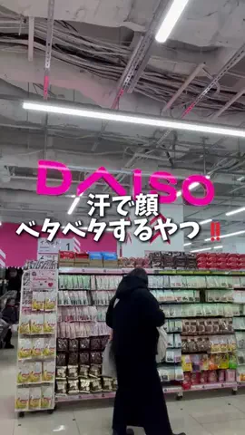 manaのTikTok投稿