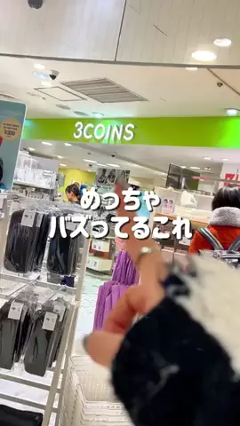 manaのTikTok投稿