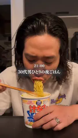 【酒とつまみと、まさ】さけまさのTikTok投稿