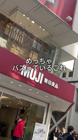 manaのTikTok投稿