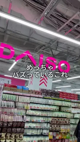 manaのTikTok投稿
